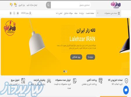 رفع قطعی برق در استان 