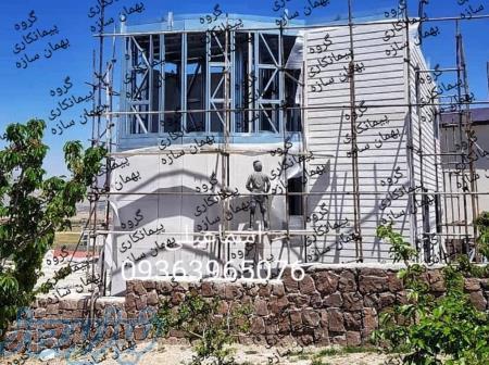 ساخت ویلا lsf  اضافه بنا  lsf    ال اس اف 