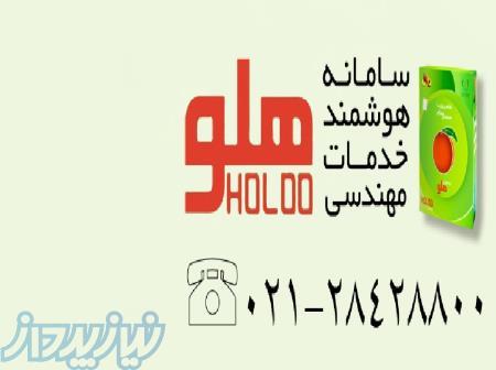 اعطای نمایندگی ماهان 