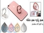 گوشیت رو ضد سرقت کن 