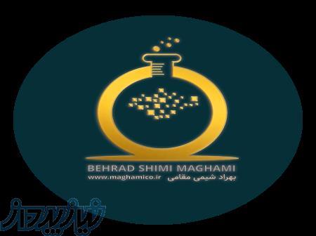 فروش زایلین مخلوط ، فروش اسید کلریدریک