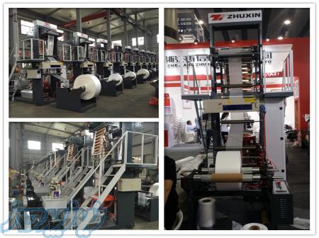 فروش انواع دستگاه های صنعت پلاستیک