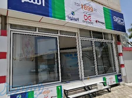 نمایندگی تعمیرات دوو کرمانشاه 