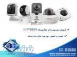 نصب راه اندازی دوربین های مدار بسته وتجهیزات شبکه
