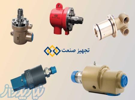 فروش انواع روتاری جوینت