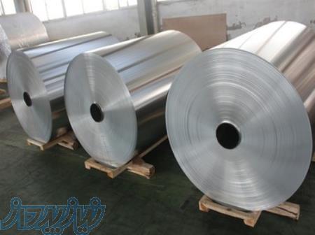 خرید و فروش انواع آهن آلات صنعتی و غیر صنعتی 