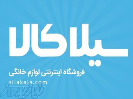 خرید ازبانه