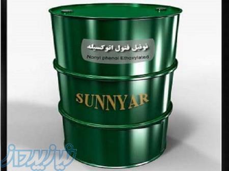 خرید و فروش نونیل فنول (فنل) اتوکسیله 30مول 