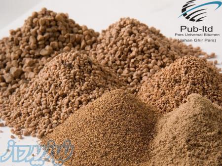 فروش پوسته گردو 