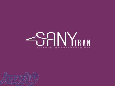 تولید و پخش پوشاک ثانی ایران 