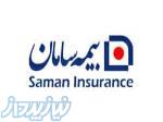 نمایندگی بیمه سامان ثروتی زاده 10138 