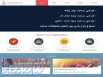   طراحی سایت چند زبانه ویژه صادرات 