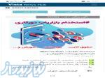 استخدام بازاریاب دورکاری حقوق ثابت2م پورسانت آموزش و    