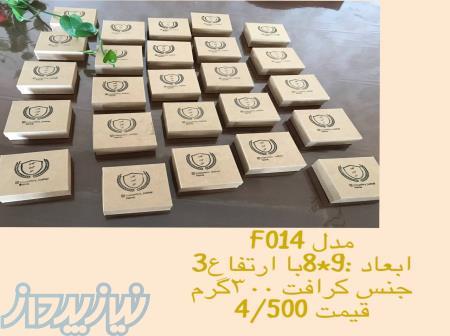 جعبه و پاکت برای کادو و تبلیغات 