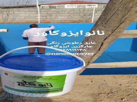 عایق و رنگ استخری آببندی استخر در تبریز 