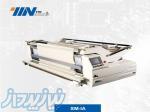 دستگاه طاقه پهن کن اتوماتیک YIN 