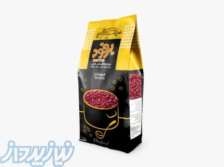 بازرگانی افق تجارت بنیان پارس 