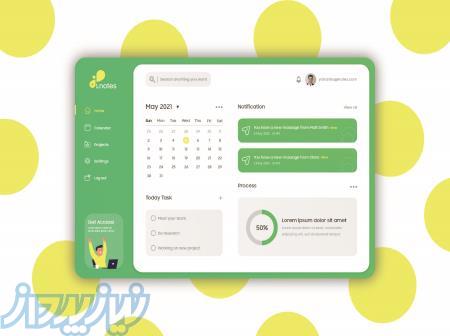 طراحی قالب اختصاصی سایت 