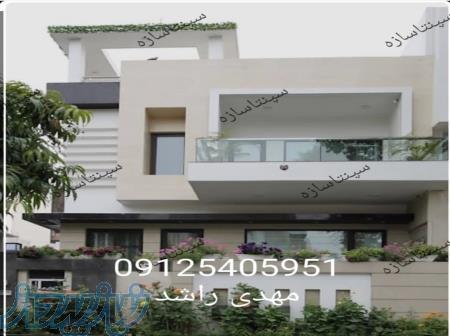 طراحی و اجرای ویلا و اضافه بنا با سازه ال اس اف lsf 