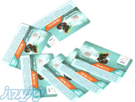 خطهای 111 خط رند خط یک بابل 