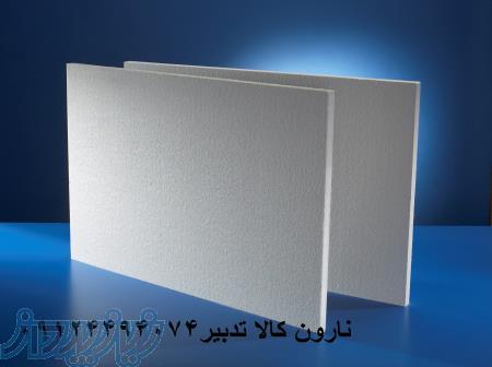 تخته سرامیکی نسوز(Board) 