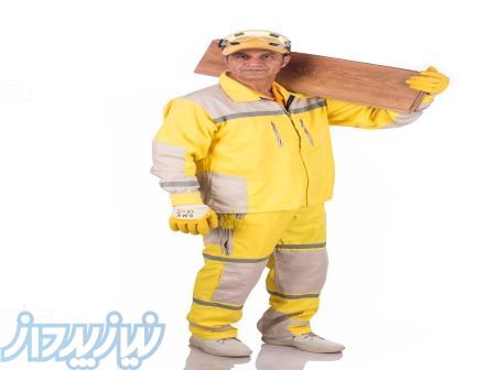 تولید و عرضه لباسکار و تجهیزات ایمنی 