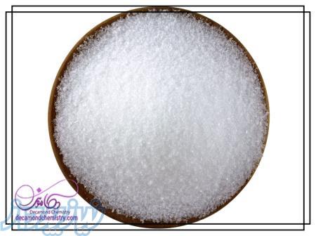 فروش ویژه و رقابتی سولفات منیزیم 