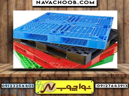 پالت پلاستیکی در ابعاد دلخواه و سفارشی 