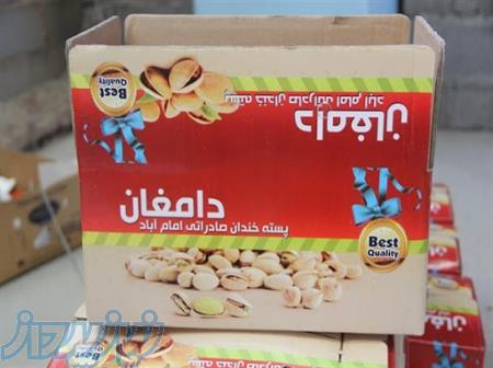 فروش ویژه کارتن پسته 