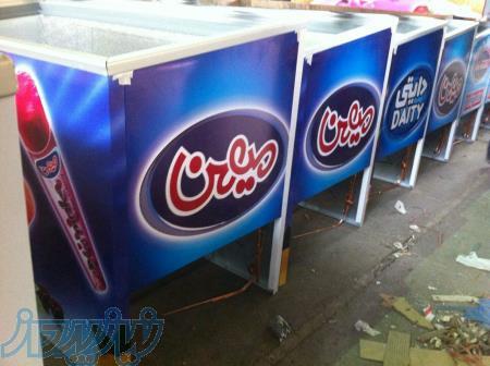 فریزربستنی۴۰۰لیتری