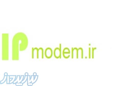 کارشناس نصب مودم(نصاب مودم) 