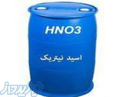 فروش اسید نیتریک در تهران ، فروش مواد شیمیایی جامد در کرج