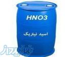 فروش اسید نیتریک در تهران ، فروش مواد شیمیایی جامد در کرج