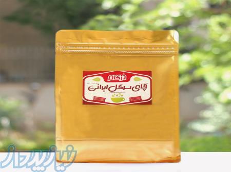 فروش چای سرگل بهاره 1400