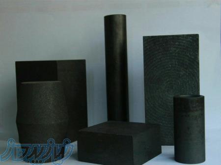 ماشینکاری قطعات گرافیتی ، تراشکاری قطعات گرافیتی