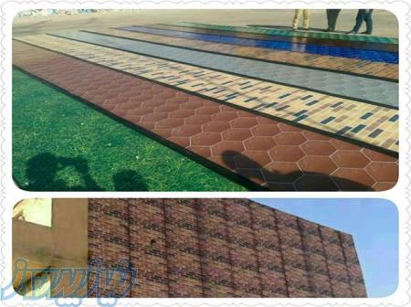 نصب ایزوگام 