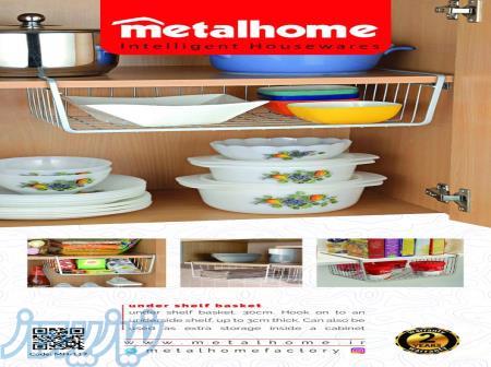 شلف زیر طبقه متال هوم 