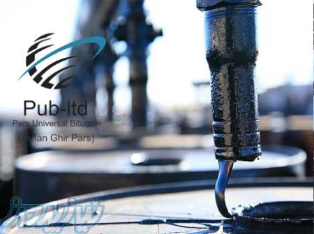 عرضه و صادرات قیر نفوذی 40 30 