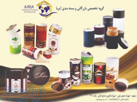 تولید قوطی مقوایی در مشهد 