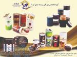 تولید قوطی مقوایی در مشهد 