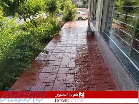 فروش کفپوش پلیمری طرح پارسه ، فروش موزاییک پلیمری در کرج