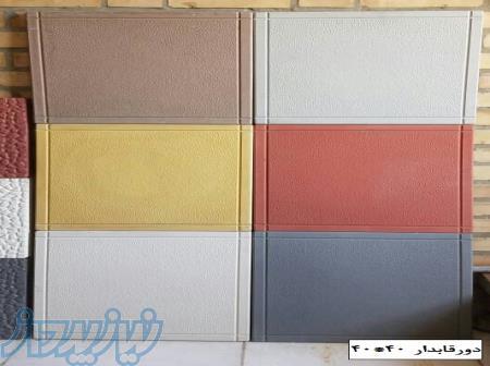 کفپوش پلیمری دورقابدار 