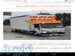 باربری حمل اثاث در اسلامشهر ، باربری حمل بار به شهرستان