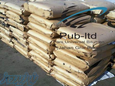 عرضه صادرات قیر اکسید گرید 15 90 