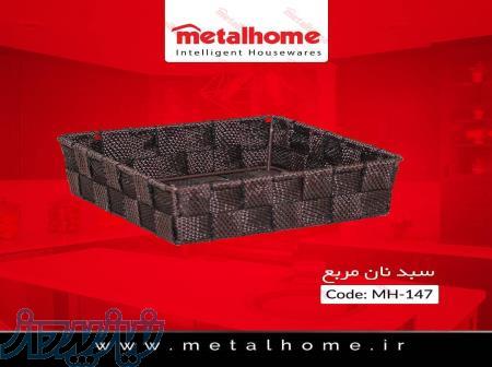 قیمت سبدنان  ، تولید کننده سبدنان