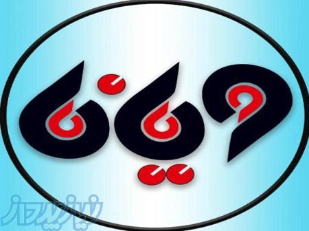 دوربینن مداربسته-طراحی سایت-گرافیکی-شبکه و کامپیوتر 