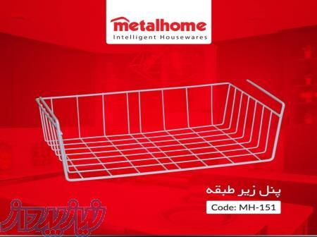 شلف زیرطبقه متال هوم 