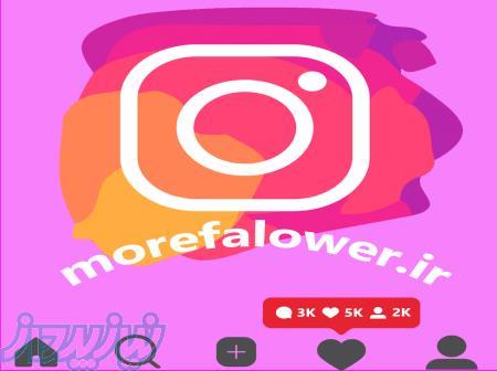 فالور با کیفیت 