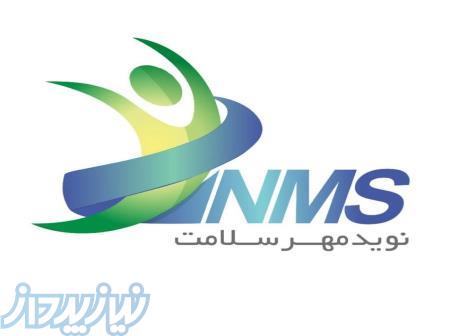 نوید مهر سلامت 