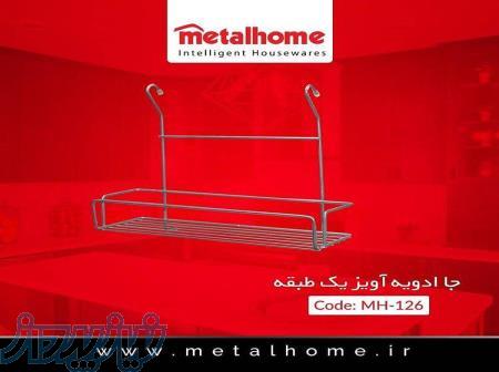 فروش استندجا ادویه دو طبقه در اراک ، فروش استندجا یک طبقه متال هوم